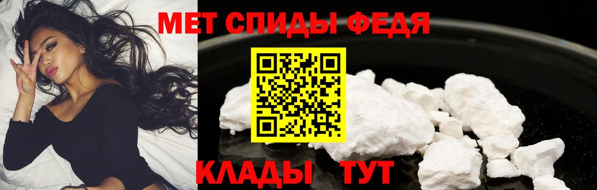 АМФ  Amphetamine Розовый  Вход с VPN  Малгобек 
