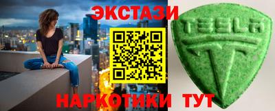 мефедрон VHQ Бугуруслан