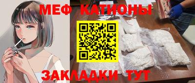мефедрон VHQ Бугуруслан
