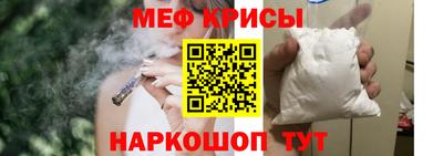 мефедрон VHQ Бугуруслан