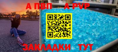 СК Будённовск