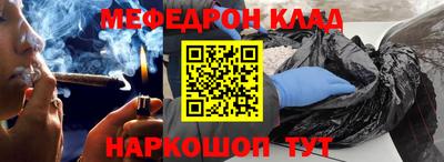 СК Будённовск