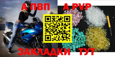 меф Бузулук