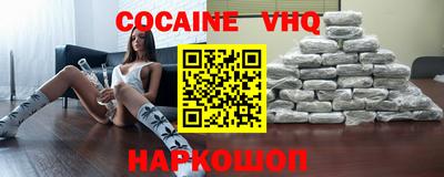 мефедрон VHQ Бугуруслан