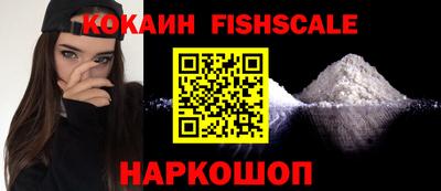 СК Будённовск