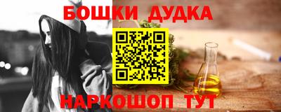 СК Будённовск