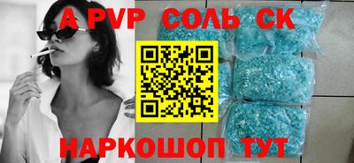 СК Будённовск