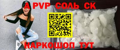 СК Будённовск