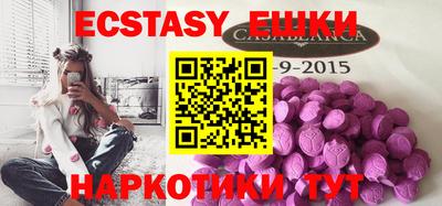 мефедрон VHQ Бугуруслан