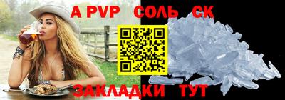 СК Будённовск