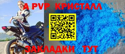 меф Бузулук