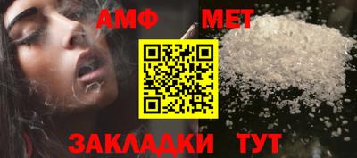 меф Бузулук