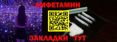 мефедрон VHQ Бугуруслан