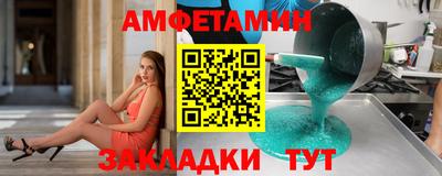 СК Будённовск