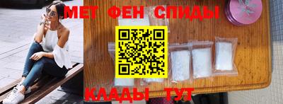 меф Бузулук