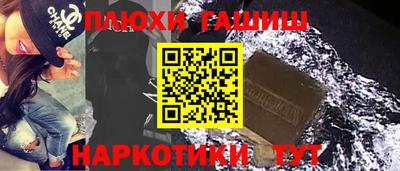 меф Бузулук