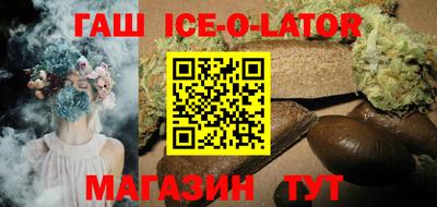 СК Будённовск