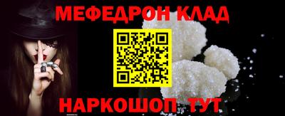 СК Будённовск
