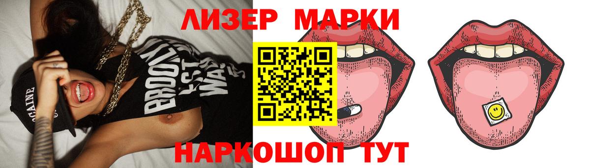 Лсд 25 экстази кислота Малгобек