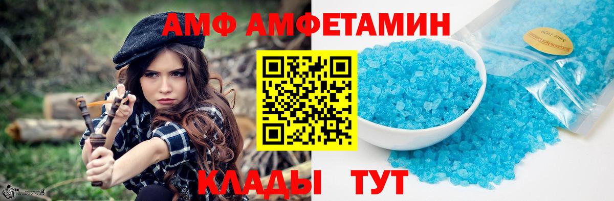 Первитин Декстрометамфетамин 99.9%  Вход с VPN  Малгобек 
