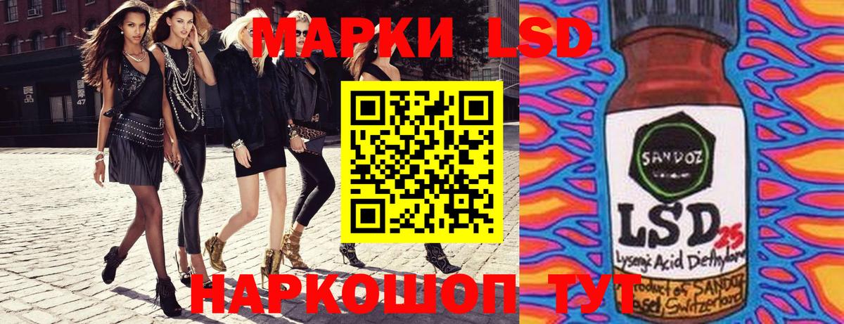 Наркотические марки 1500мкг Малгобек