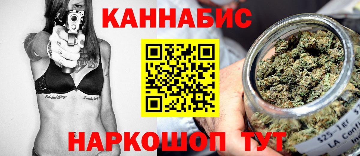 Каннабис тримм  Канабис Amnesia  Вход с VPN  Малгобек 